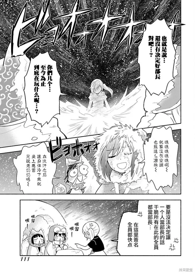 第04话 第21页