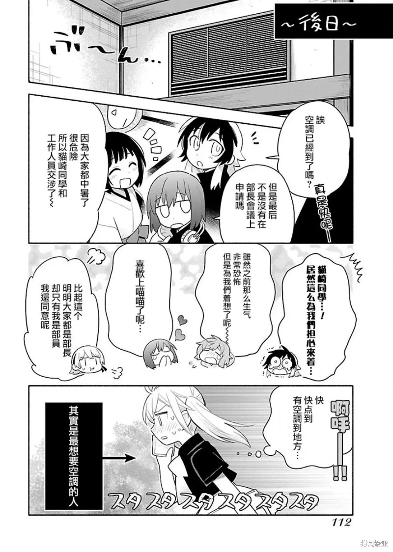 第04话 第22页
