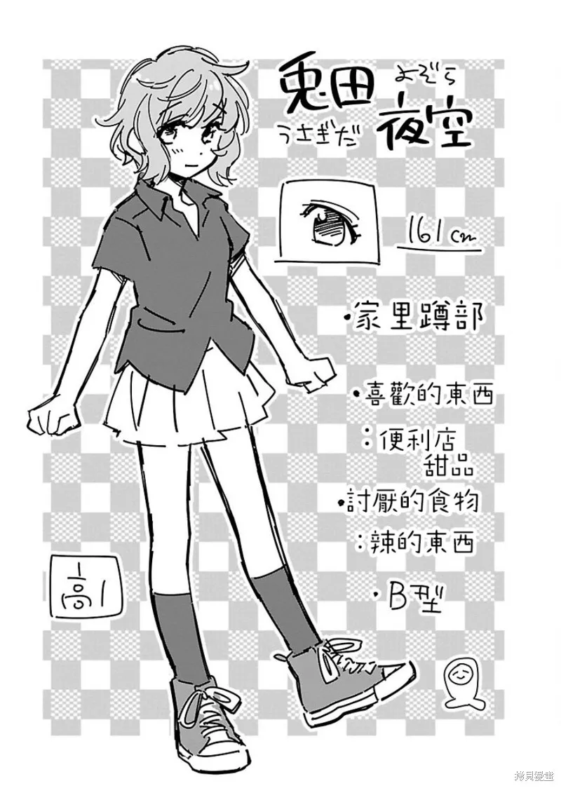 第04话 第23页