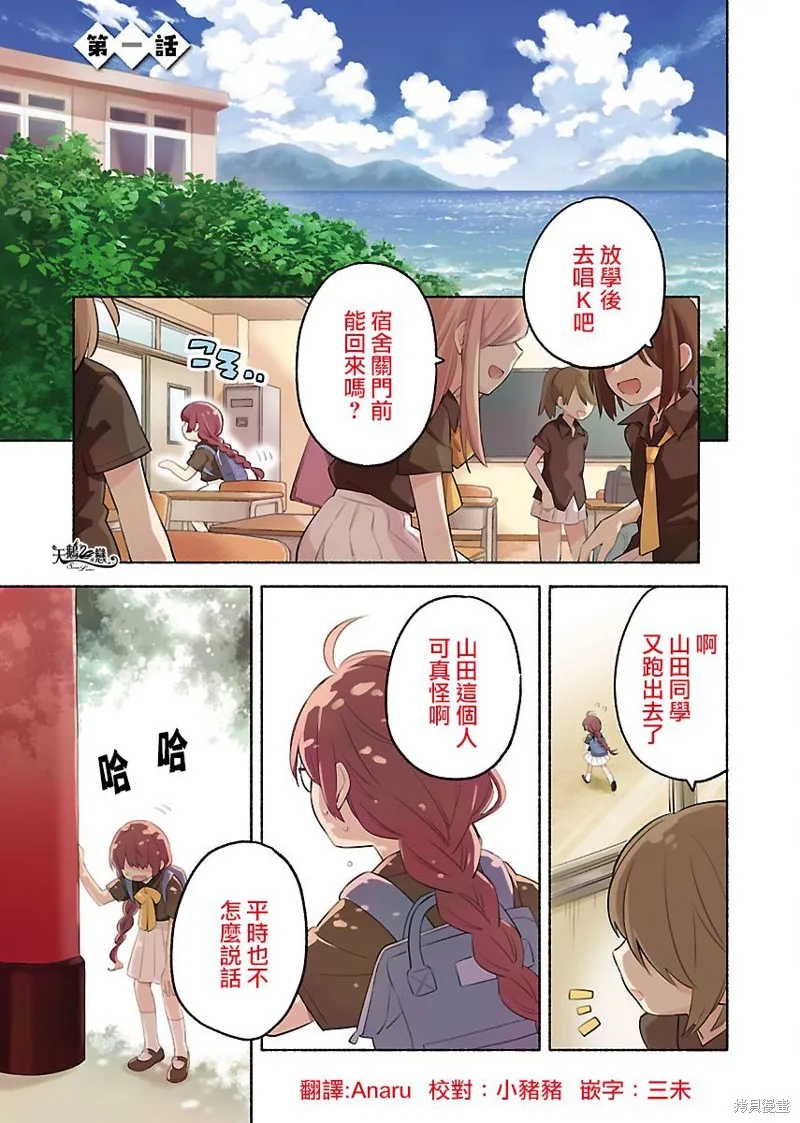 第01话 第2页