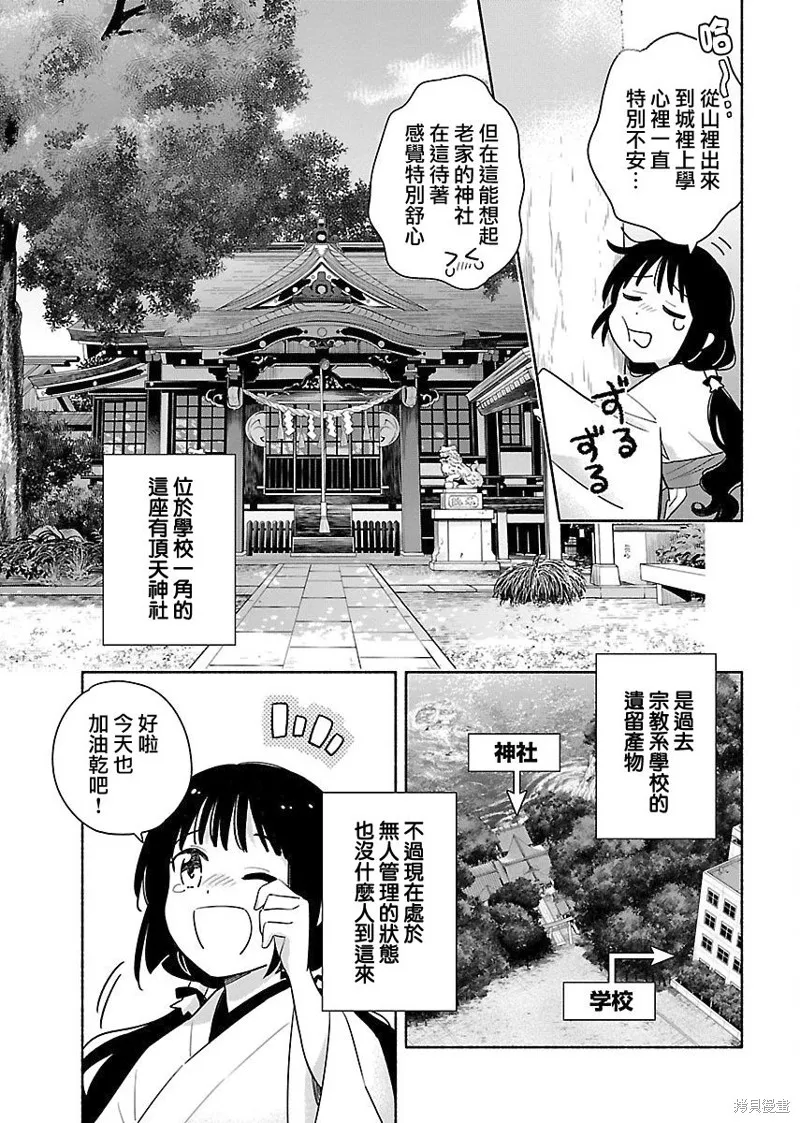 第01话 第5页