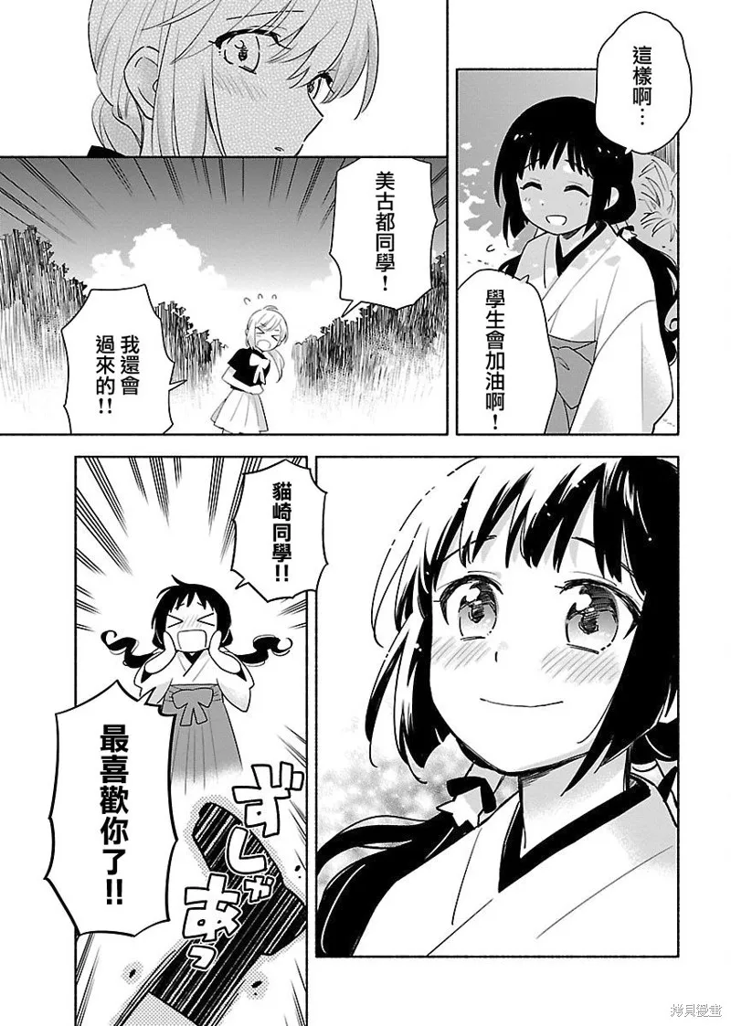 第01话 第15页