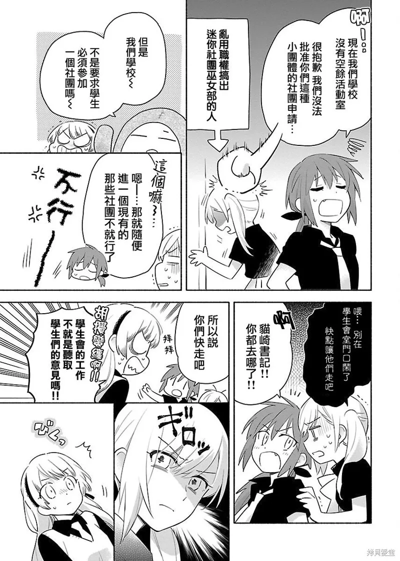 第01话 第19页