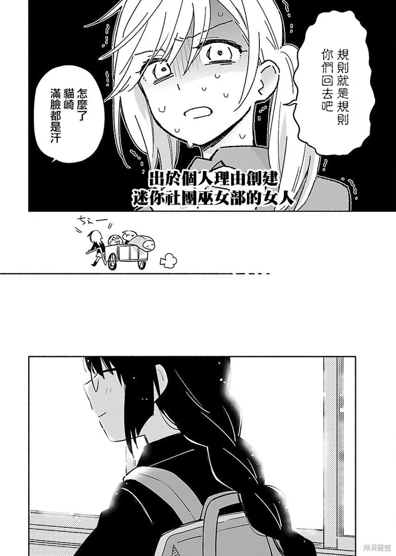 第01话 第20页
