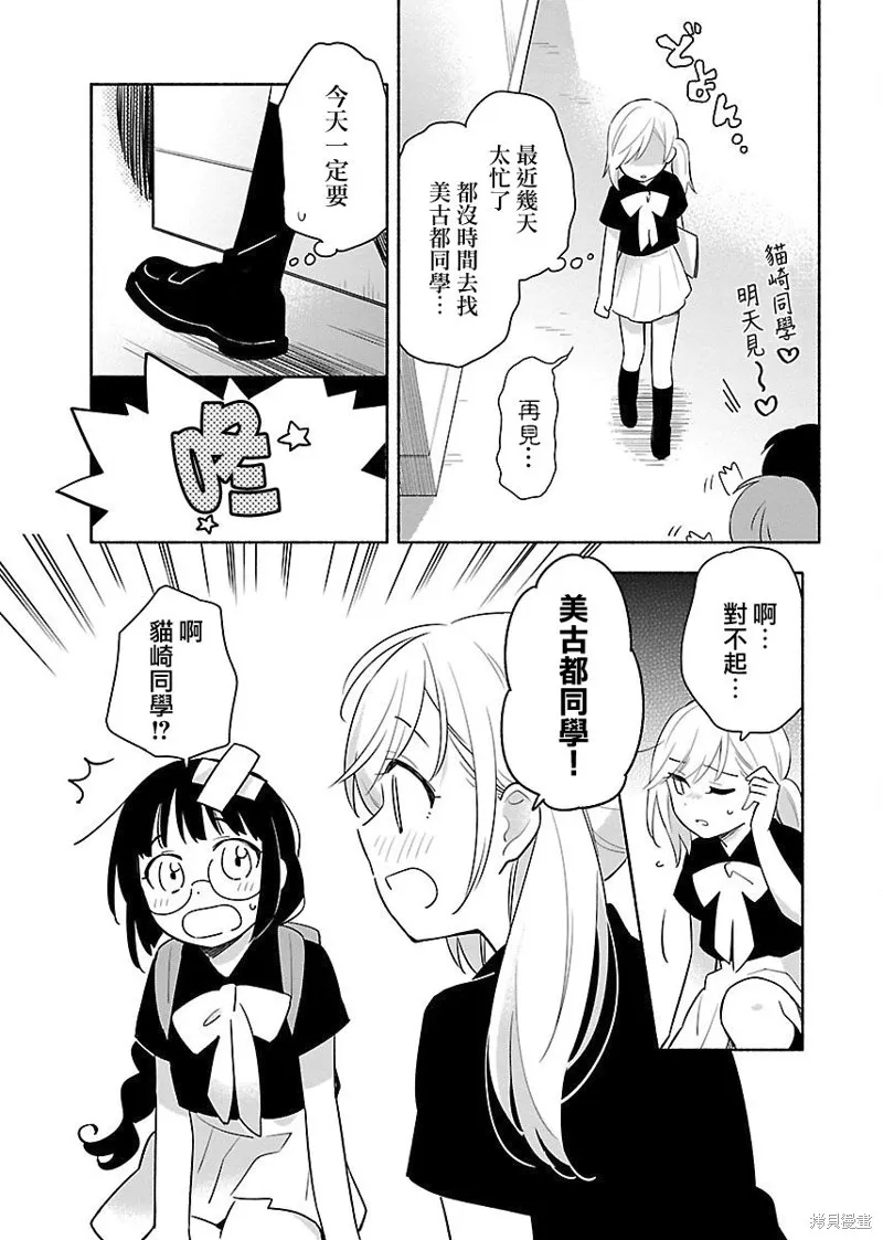 第01话 第21页