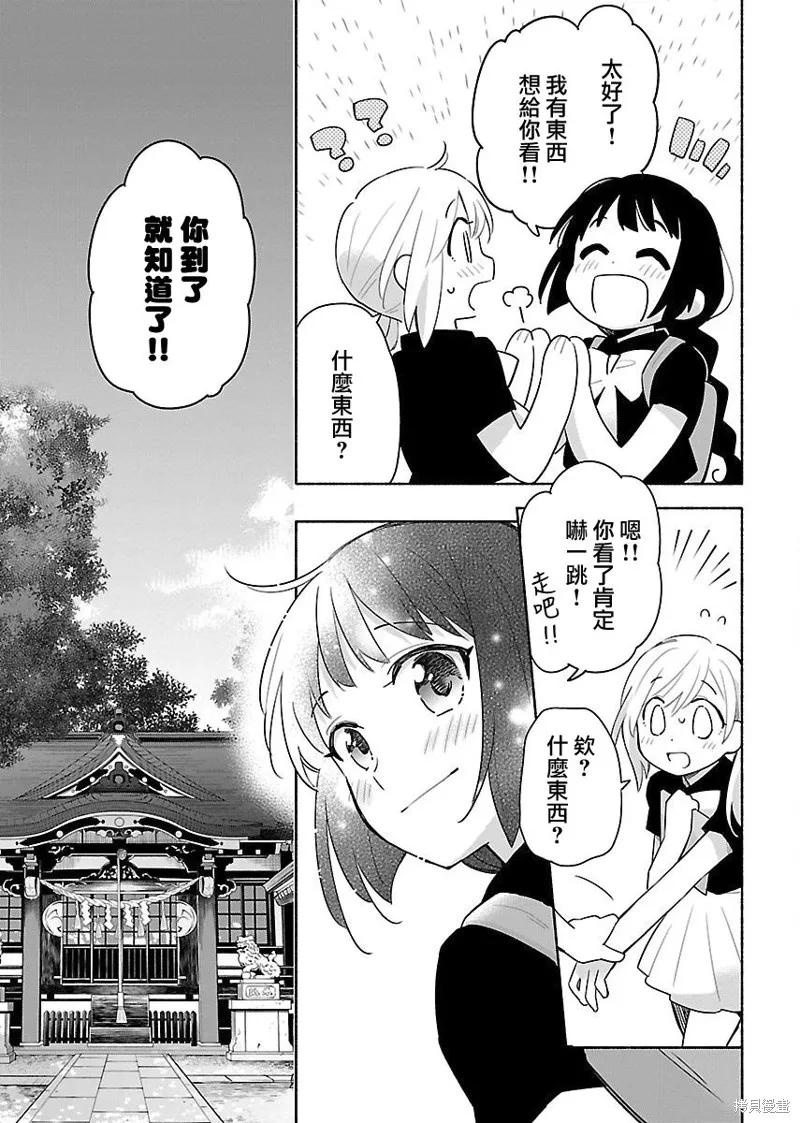 第01话 第23页