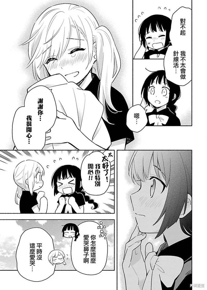第01话 第25页