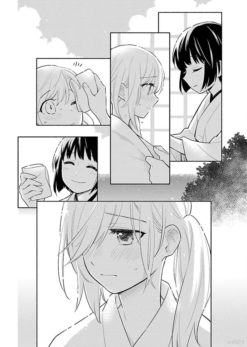 第01话 第28页