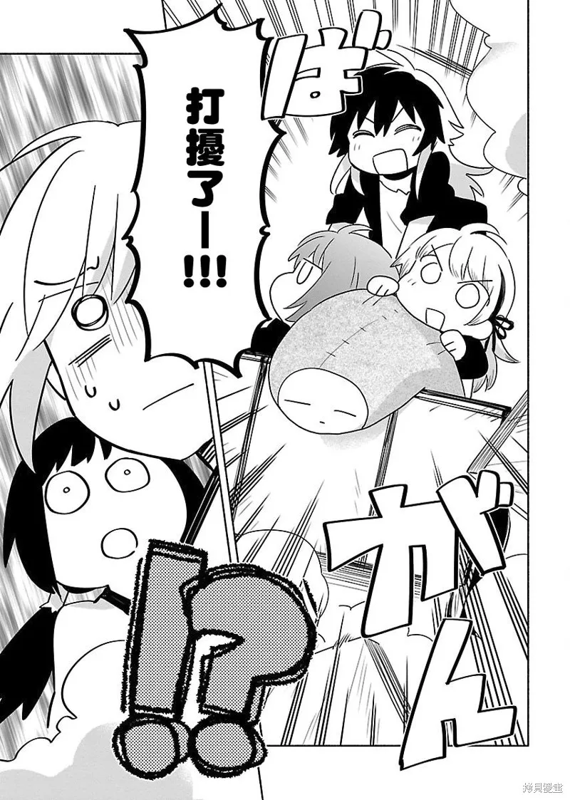 第01话 第33页