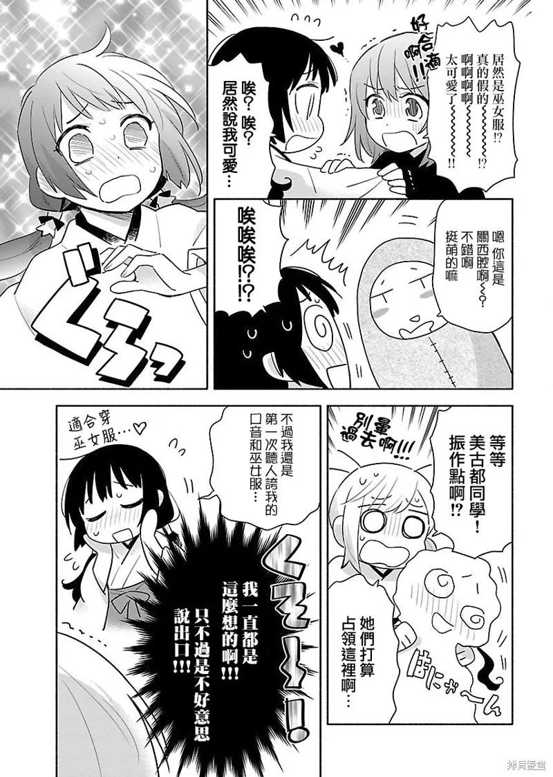 第01话 第35页