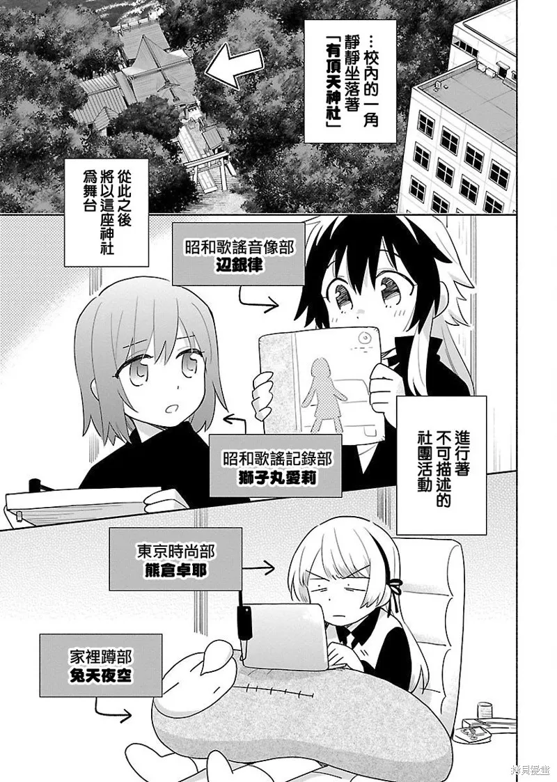第01话 第37页
