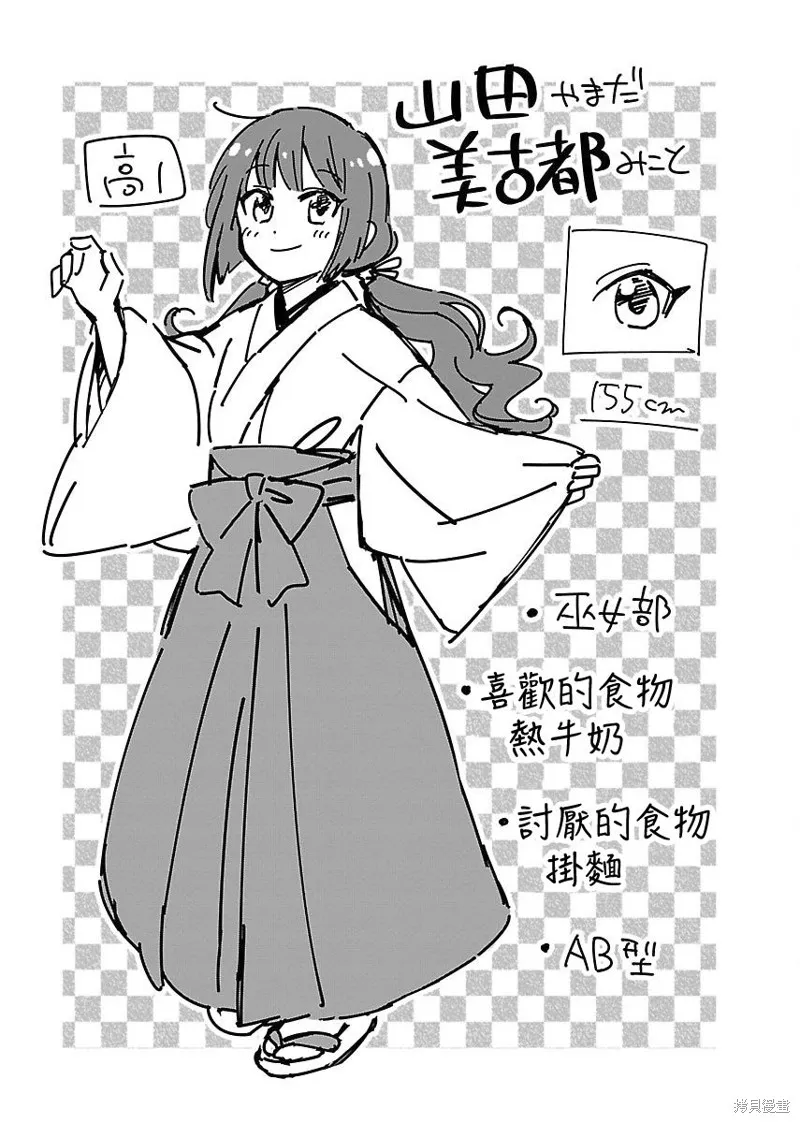 第01话 第39页