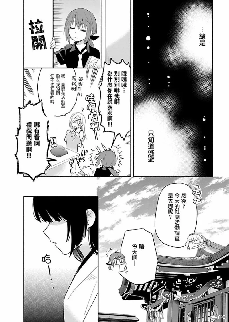 第03话 第15页