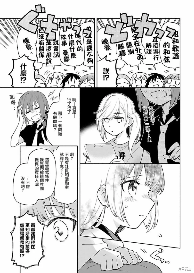 第03话 第19页