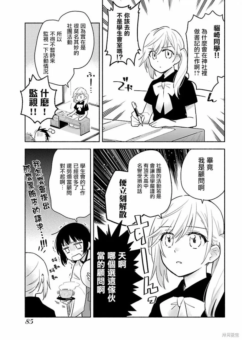 第03话 第23页