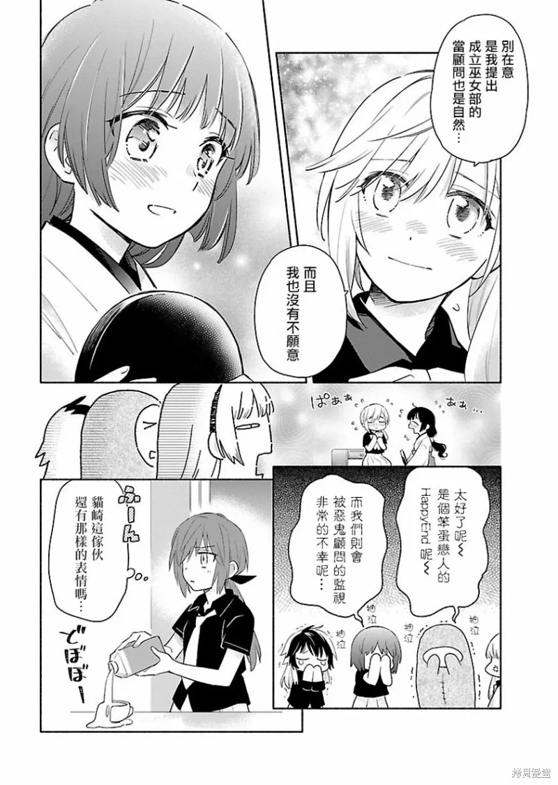 第03话 第24页