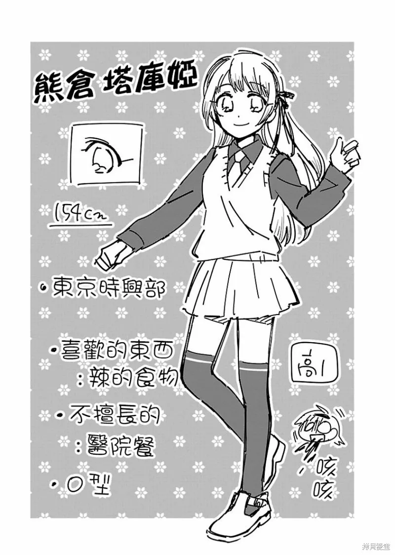 第03话 第25页