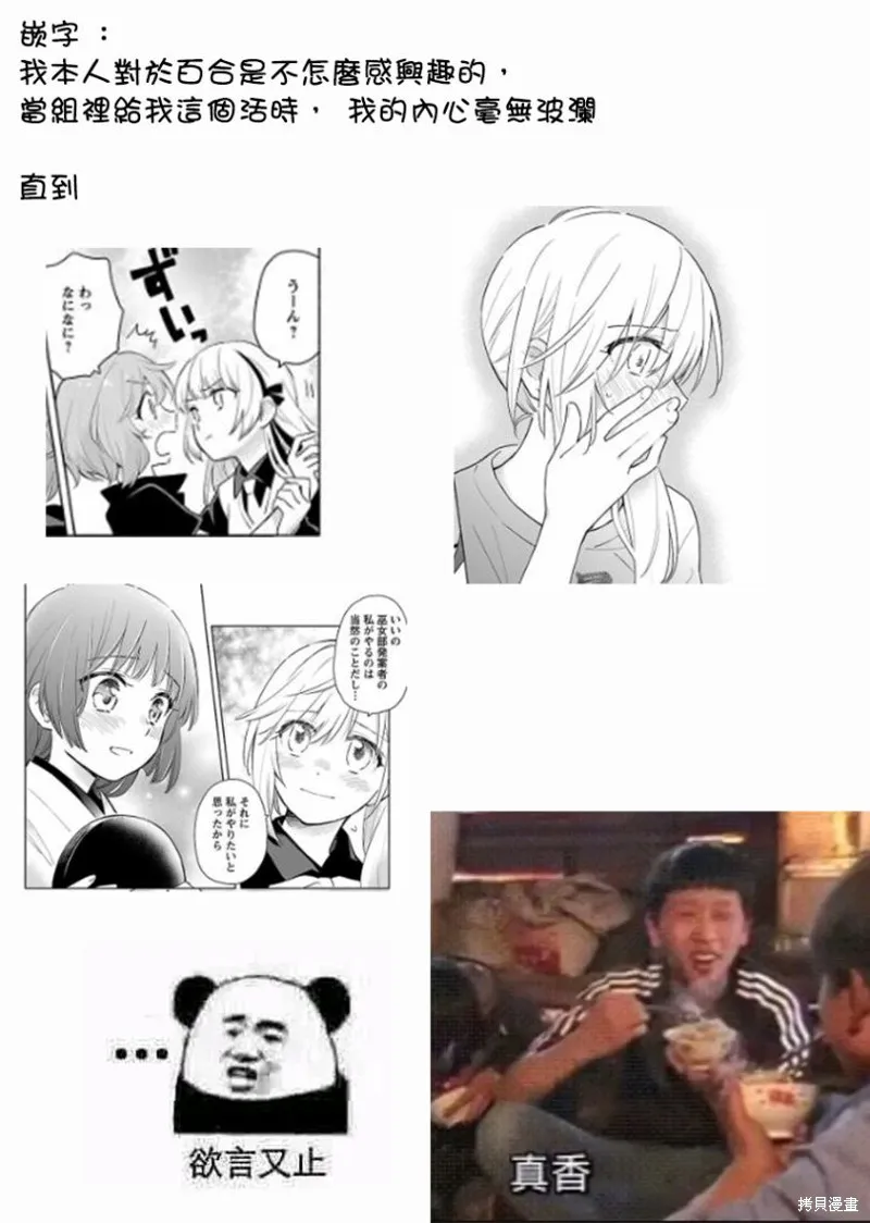 第03话 第27页