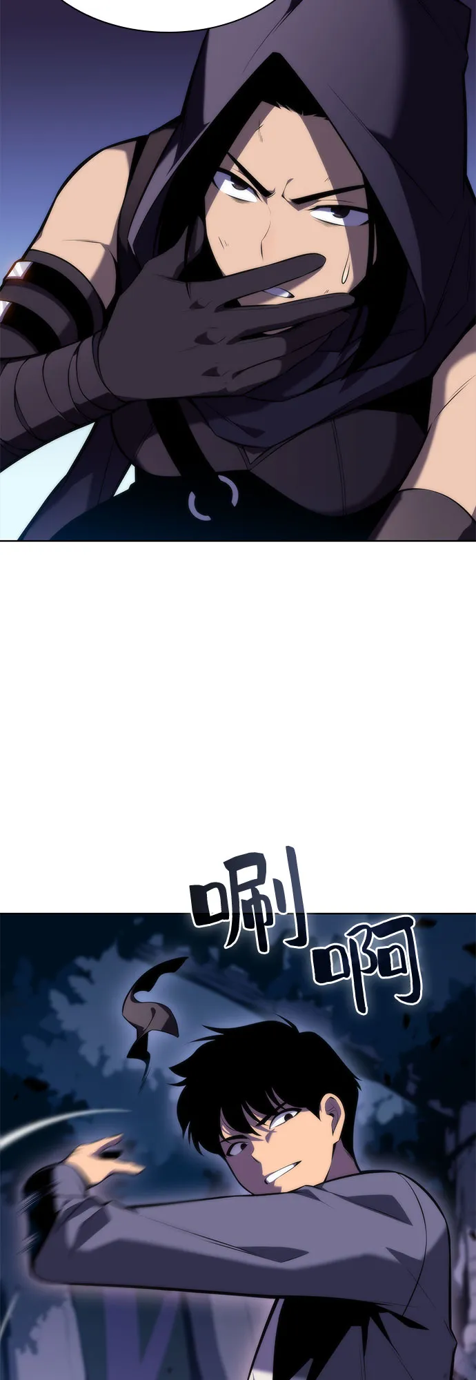 [第79话] 不速之客（1） 第36页