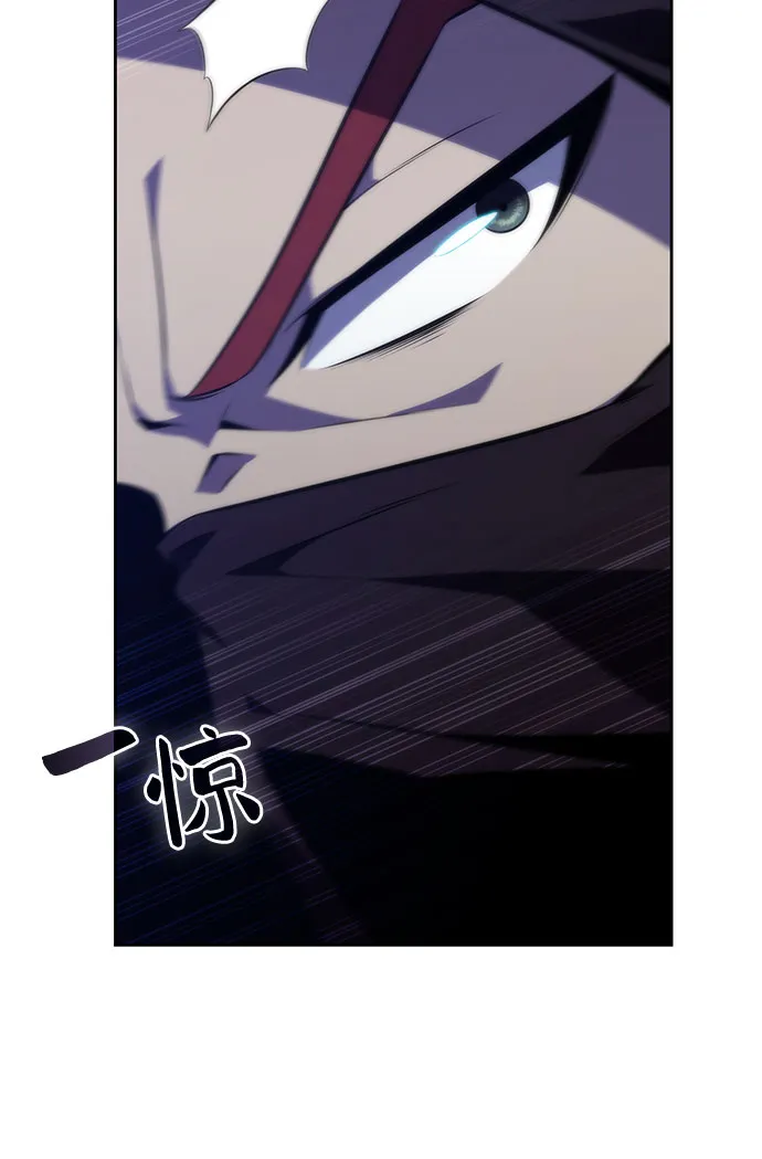 [第79话] 不速之客（1） 第42页