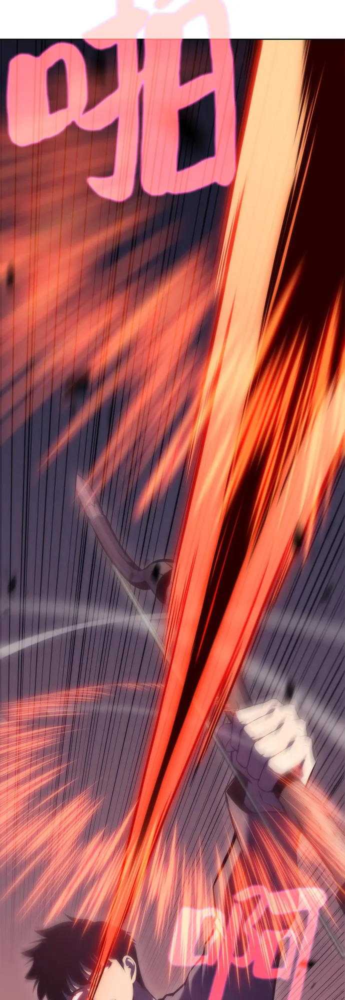 [第78话] 大佬射箭的方法 第28页