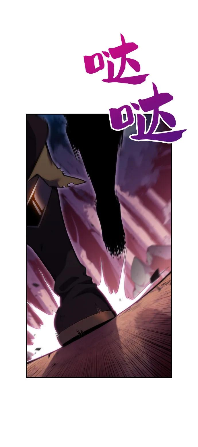 [第78话] 大佬射箭的方法 第57页