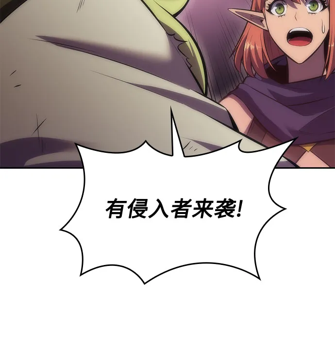 [第78话] 大佬射箭的方法 第62页