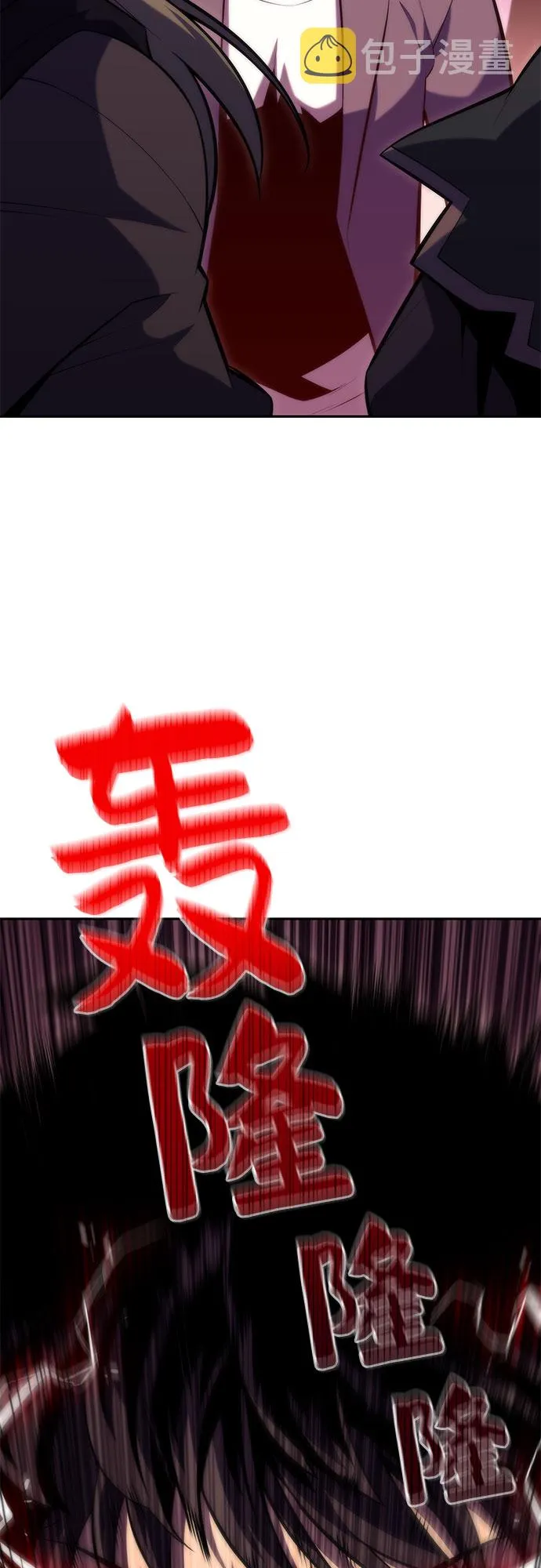 [第78话] 大佬射箭的方法 第77页