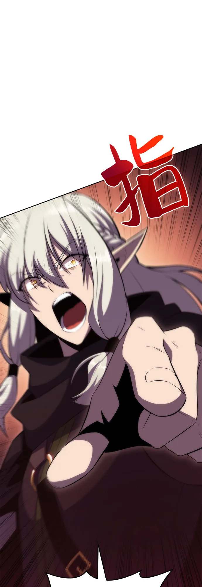 [第77话] 月光下的庆典（1） 第56页