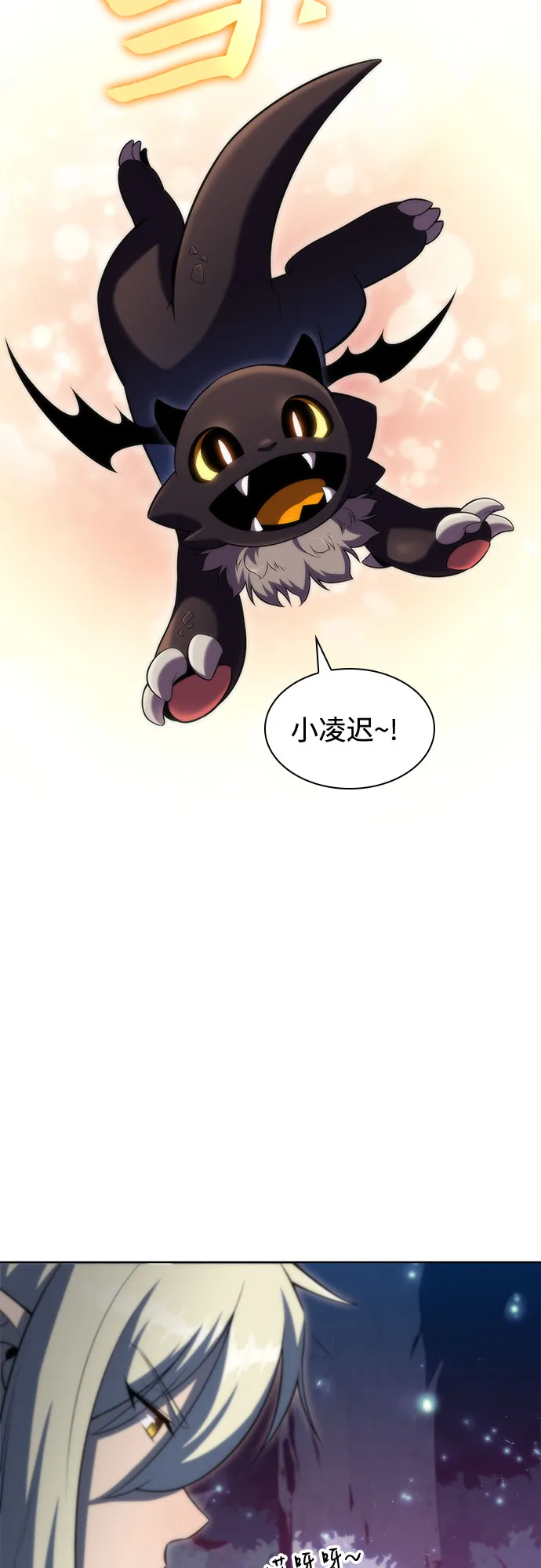[第77话] 月光下的庆典（1） 第64页