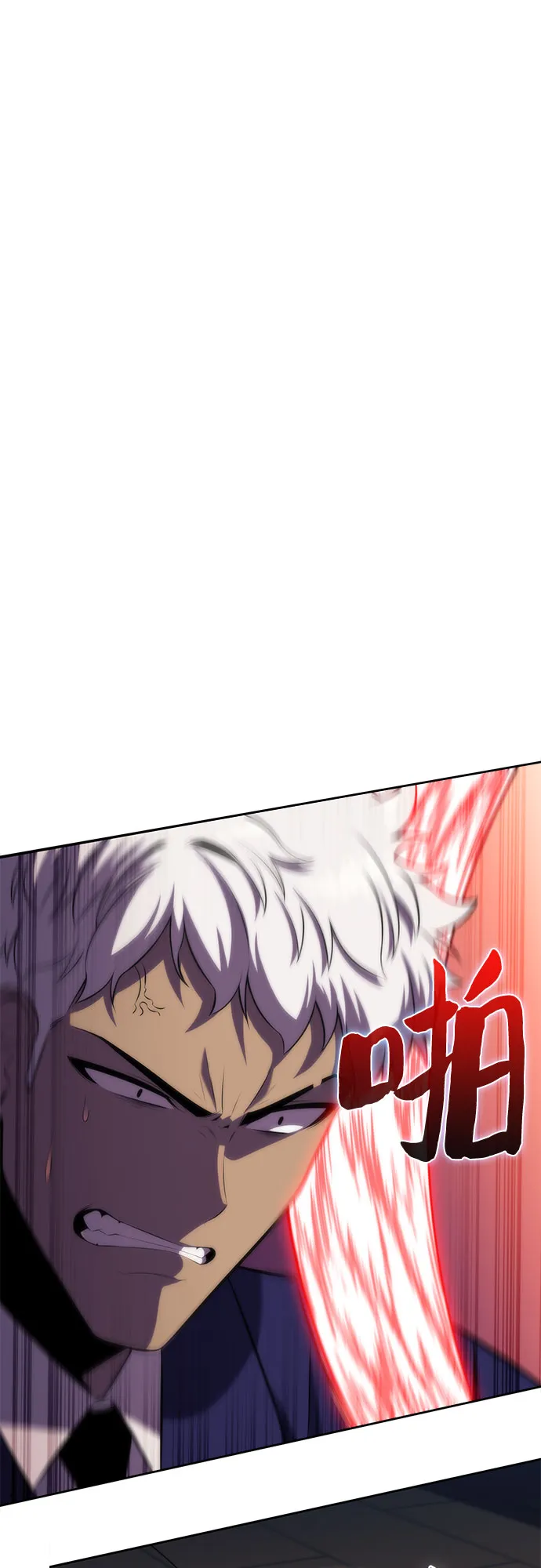 [第76话] 精灵树林 第2页