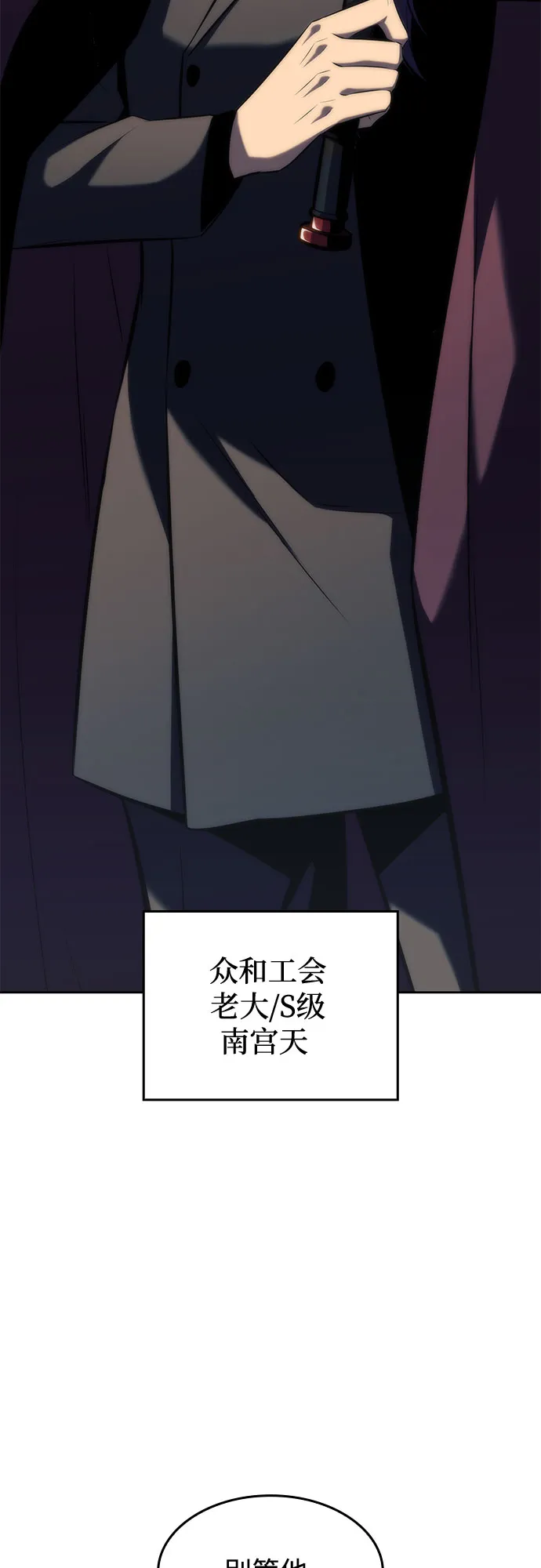 [第76话] 精灵树林 第5页