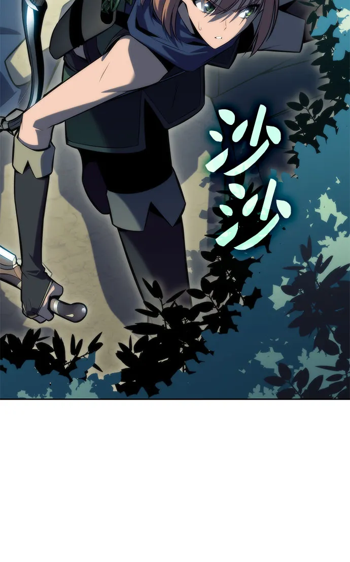 [第76话] 精灵树林 第24页