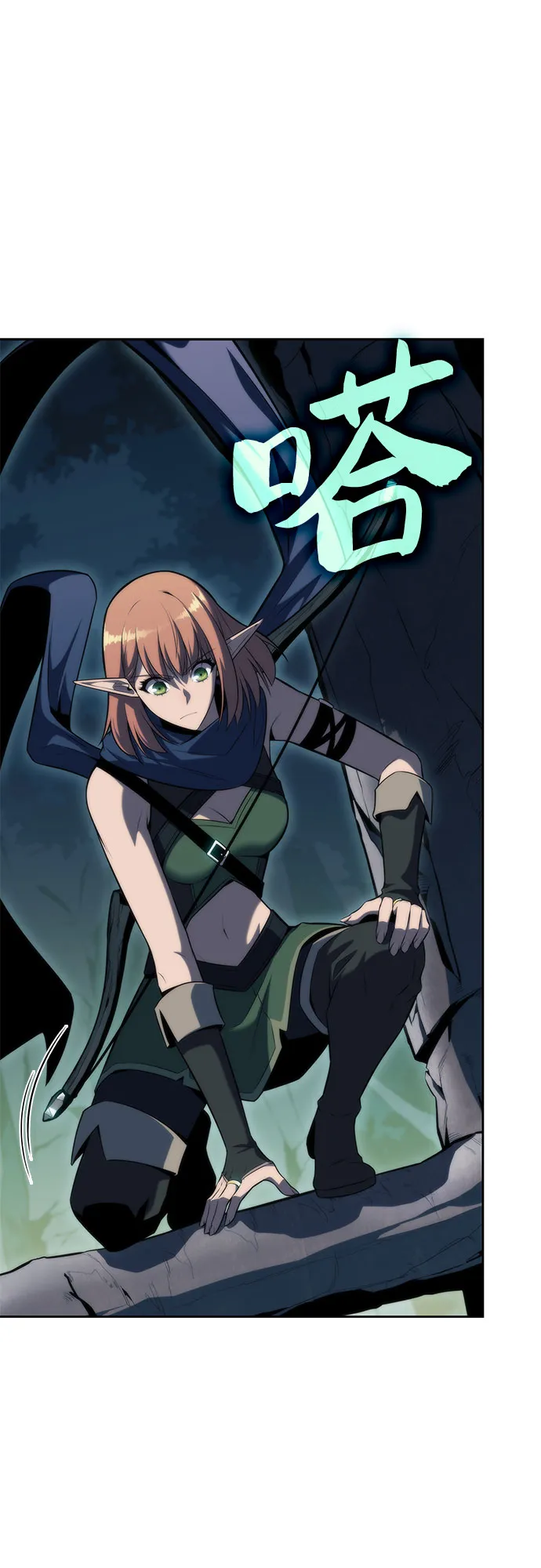 [第76话] 精灵树林 第25页