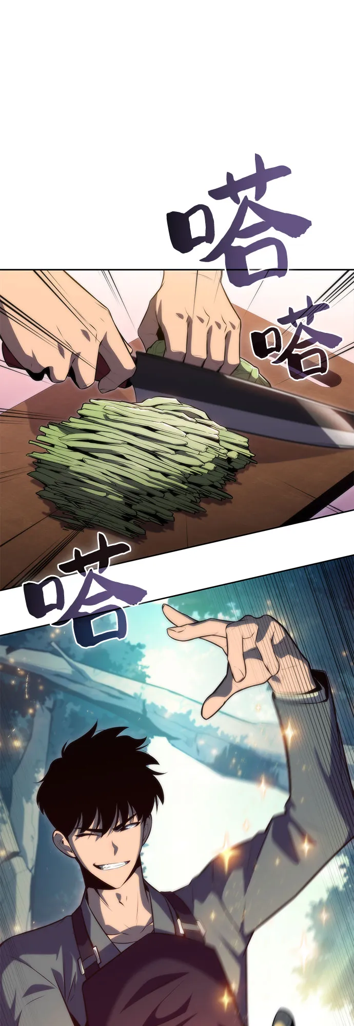 [第76话] 精灵树林 第40页