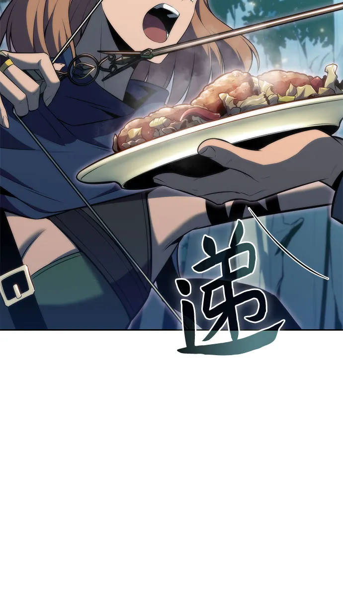[第76话] 精灵树林 第48页