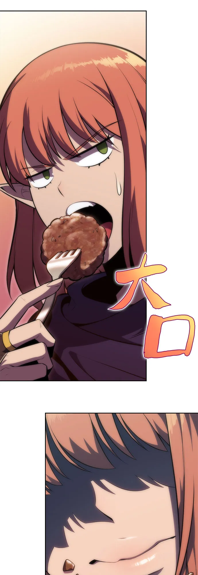 [第76话] 精灵树林 第57页