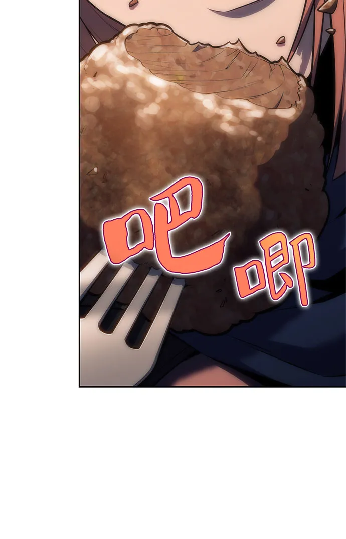 [第76话] 精灵树林 第58页