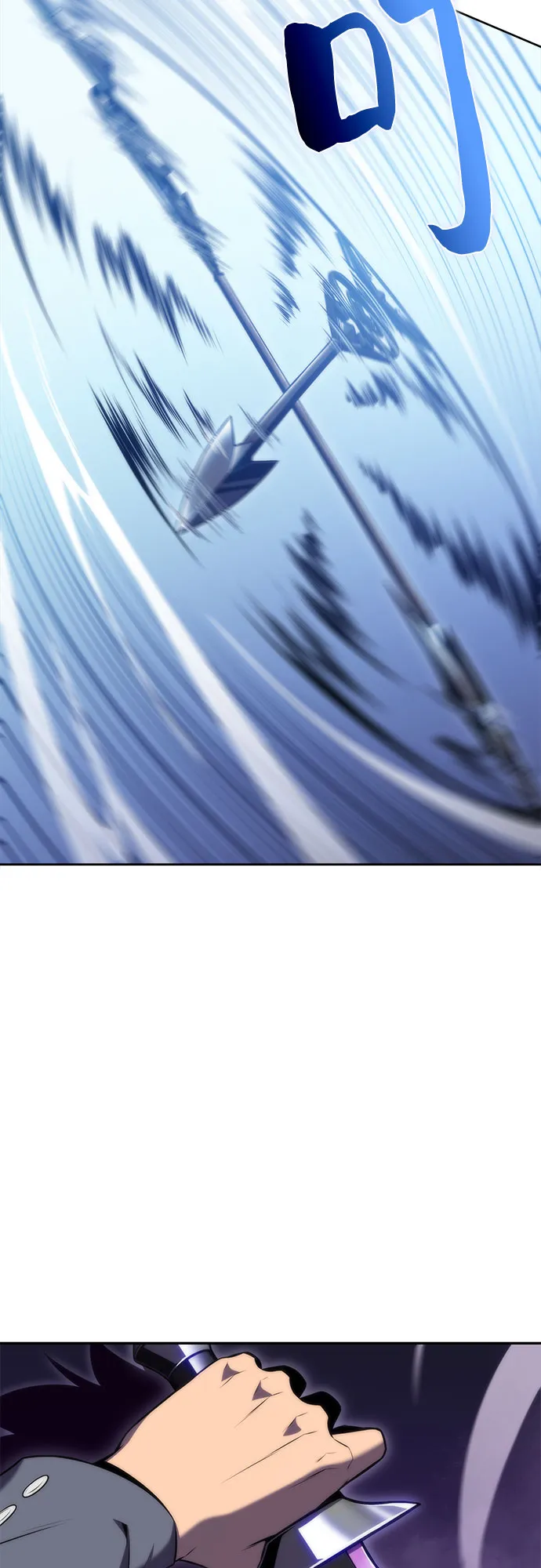 [第76话] 精灵树林 第76页
