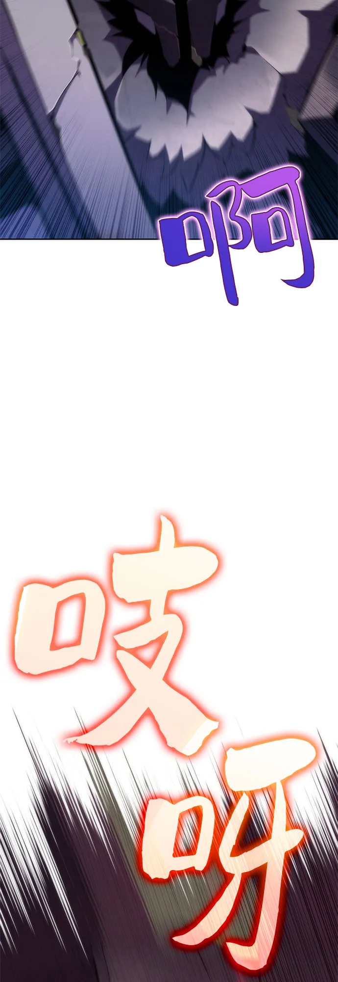 [第75话] 拆除警戒之镜（2） 第31页