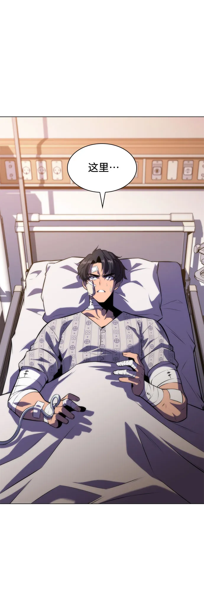 [第75话] 拆除警戒之镜（2） 第35页