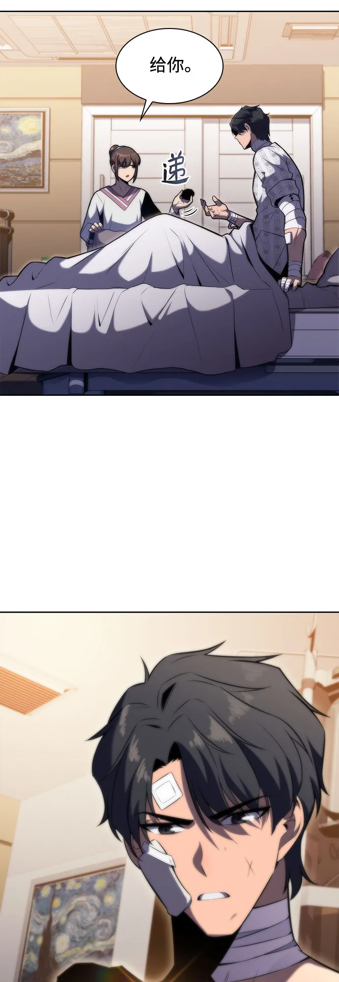 [第75话] 拆除警戒之镜（2） 第41页