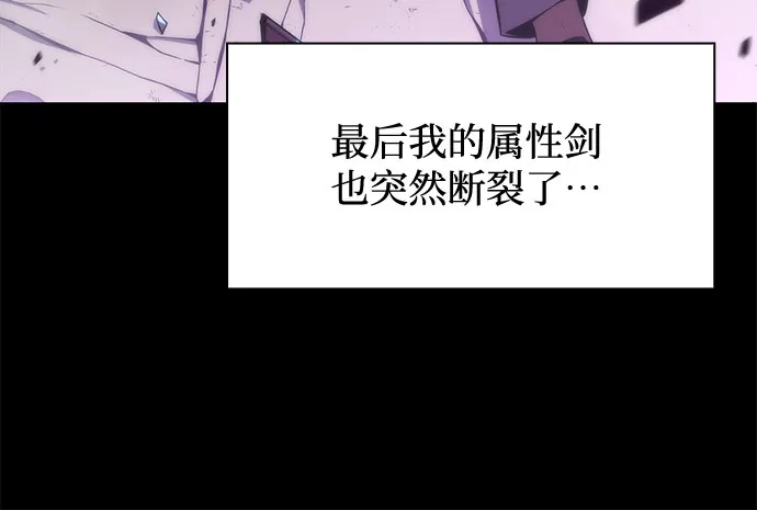 [第75话] 拆除警戒之镜（2） 第45页