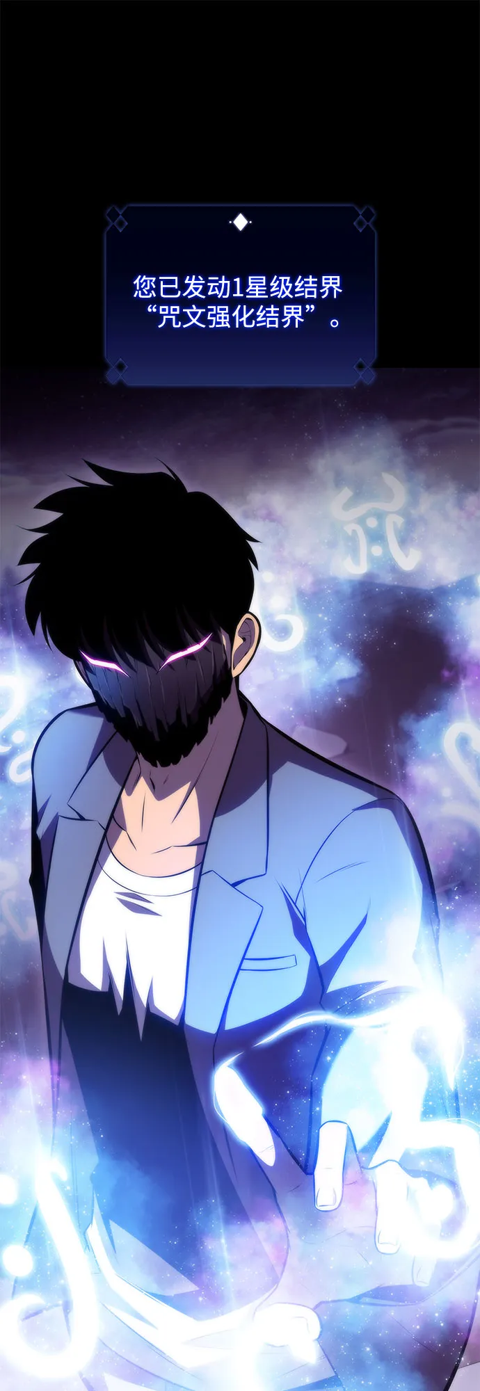 [第75话] 拆除警戒之镜（2） 第58页