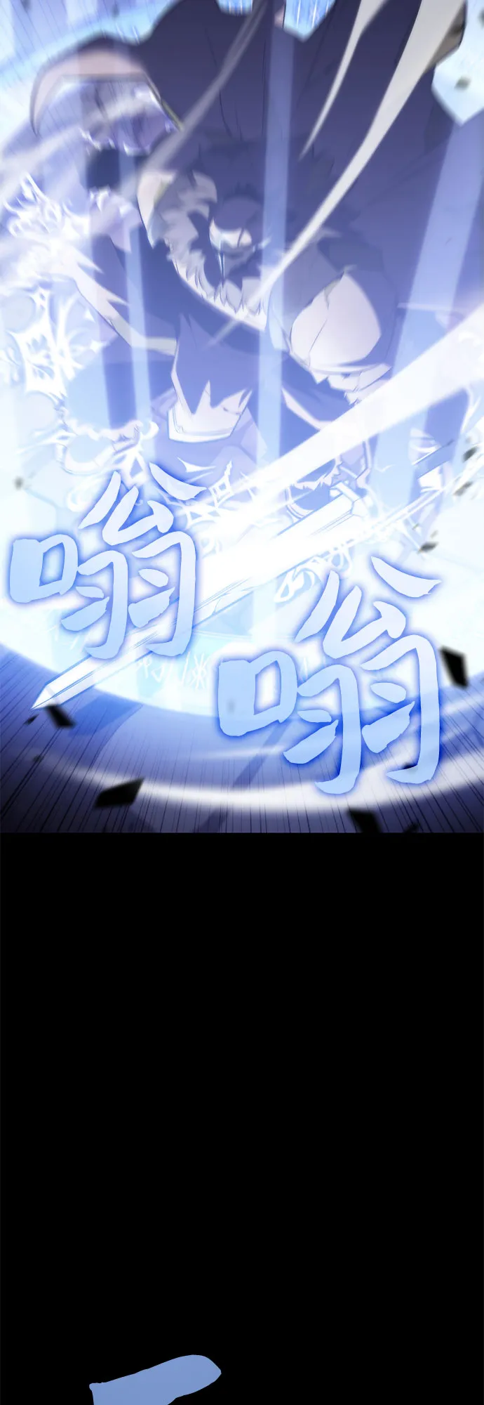 [第75话] 拆除警戒之镜（2） 第61页