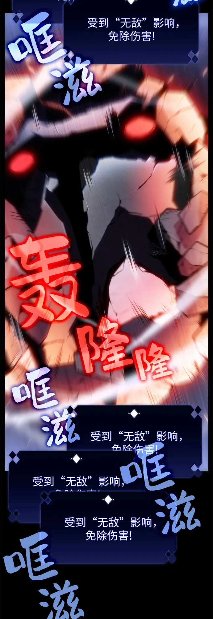 [第75话] 拆除警戒之镜（2） 第63页