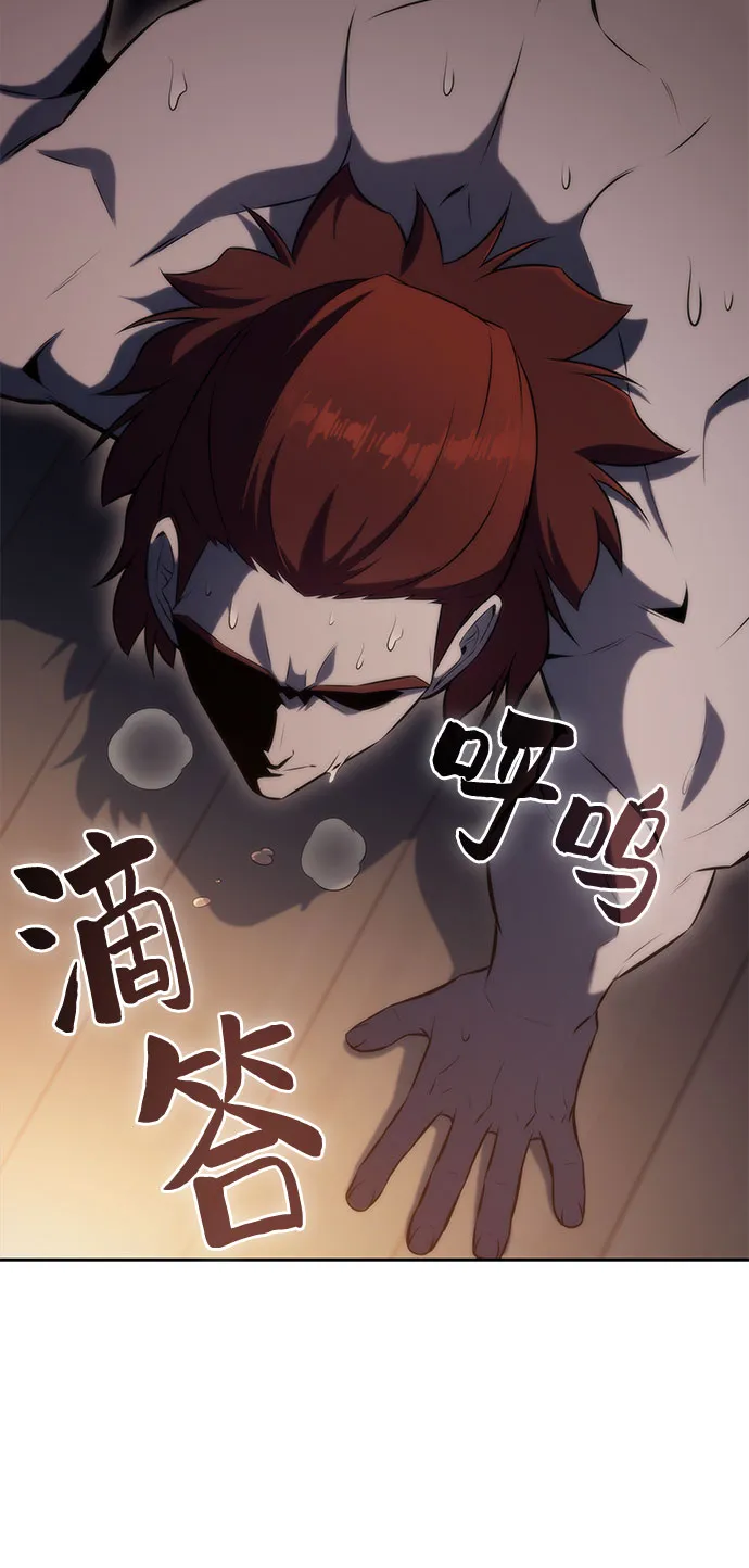 [第74话] 拆除警戒之镜（1） 第64页