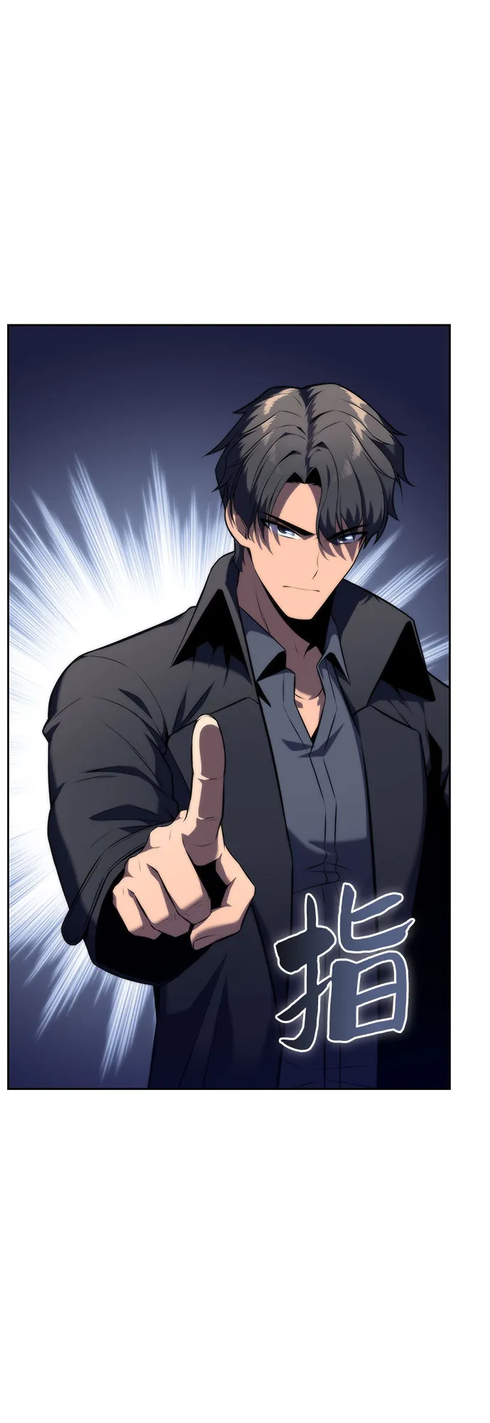 [第74话] 拆除警戒之镜（1） 第85页
