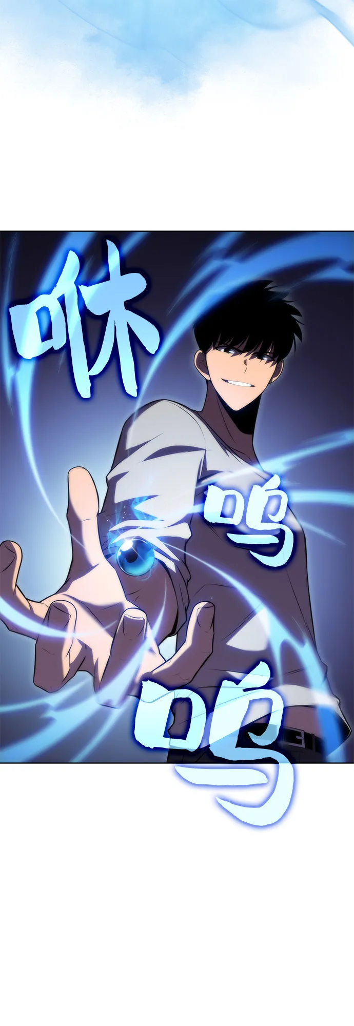 [第73话] 大佬驯服宠物的方法（2） 第15页
