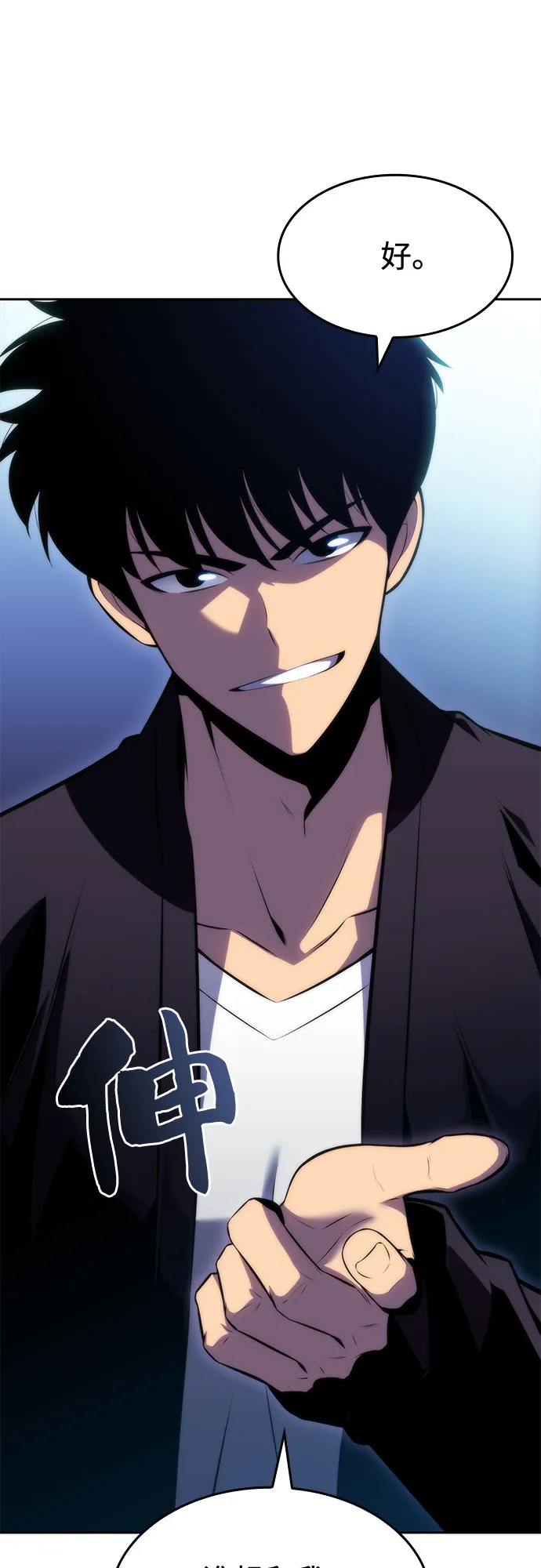 [第73话] 大佬驯服宠物的方法（2） 第39页